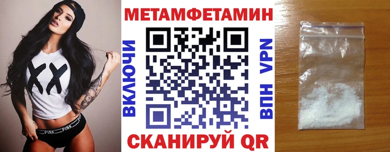 АМФ Premium  Новоузенск 