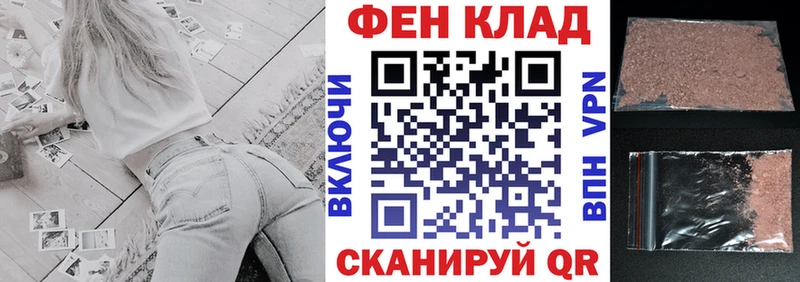 АМФЕТАМИН VHQ Новоузенск