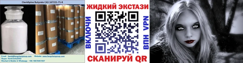 БУТИРАТ Butirat  Новоузенск 