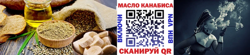 наркота  Новоузенск  mega зеркало  Cannafood марихуана 