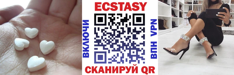 хочу наркоту  Новоузенск  ЭКСТАЗИ ешки 