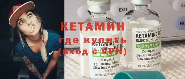 первитин Покровск