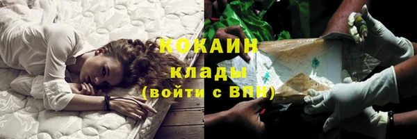 дистиллят марихуана Богданович