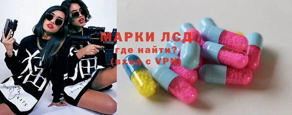 дистиллят марихуана Богданович
