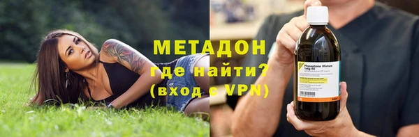 мефедрон Покров