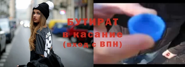 дистиллят марихуана Богданович