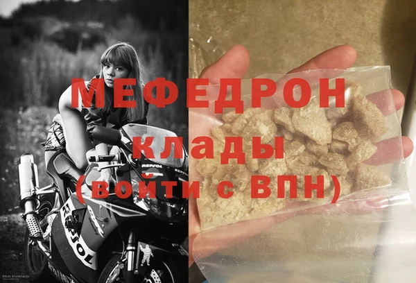 дистиллят марихуана Богданович