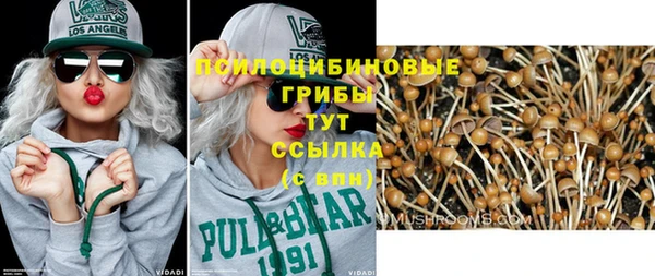 дистиллят марихуана Богданович