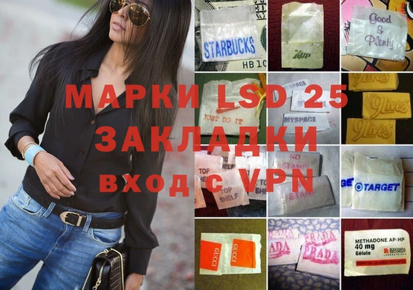 дистиллят марихуана Богданович
