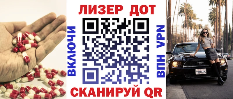 Лсд 25 экстази ecstasy  МЕГА онион  Новоузенск 