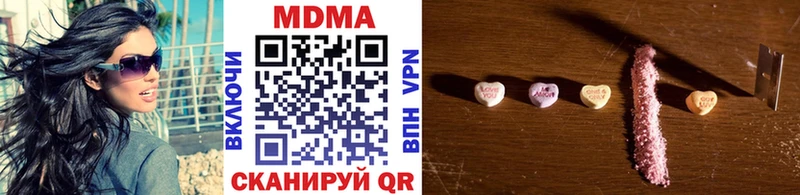 как найти закладки  Новоузенск  МДМА кристаллы 