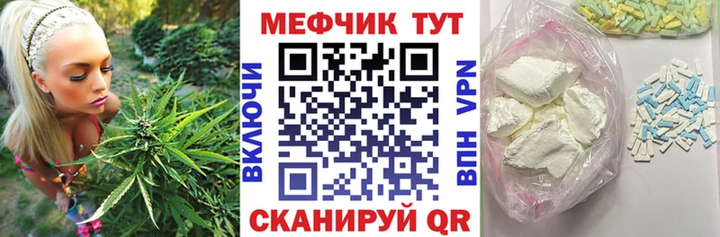 МЕГА онион  Новоузенск  darknet клад  МЯУ-МЯУ 4 MMC 
