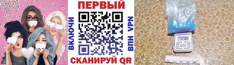 Первитин пудра  сайты даркнета формула  Новоузенск  kraken как зайти 