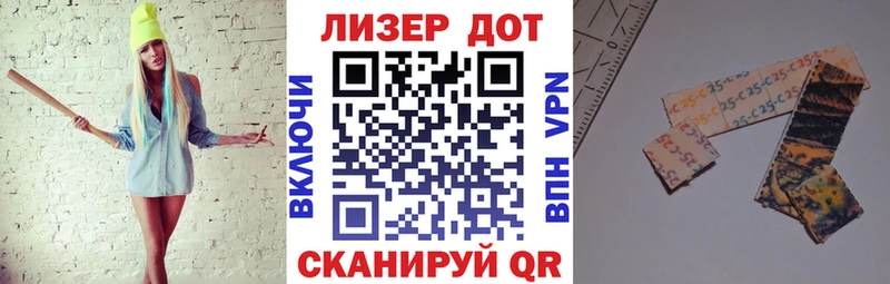 Марки 25I-NBOMe 1,5мг  Новоузенск 