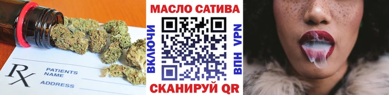 Дистиллят ТГК гашишное масло  магазин продажи наркотиков  Новоузенск 